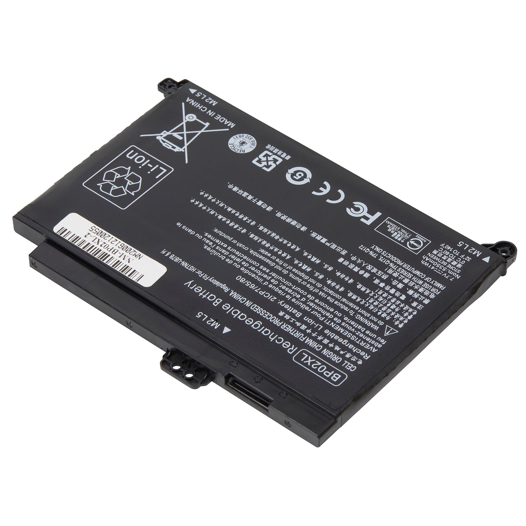 DENAQ NM-BP02XL 7.7 volt 5300 mAh Lithium Ion battery fits the HP HSTNN-UB7B Laptop